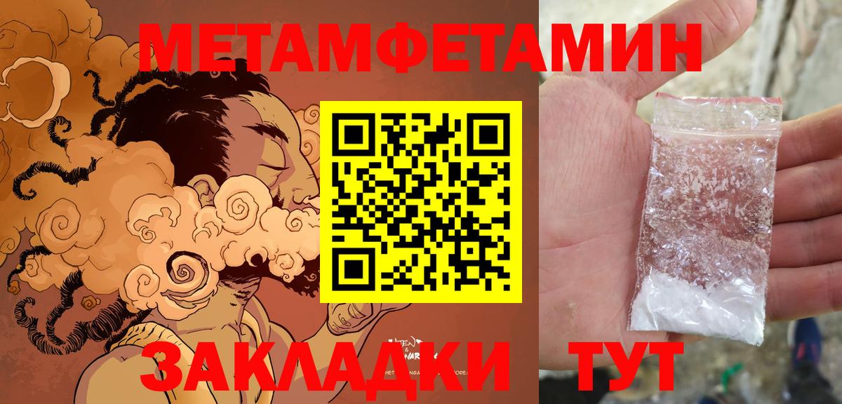 Амфетамин  Вход с VPN  Дзержинский  Amphetamine  АМФ Premium 