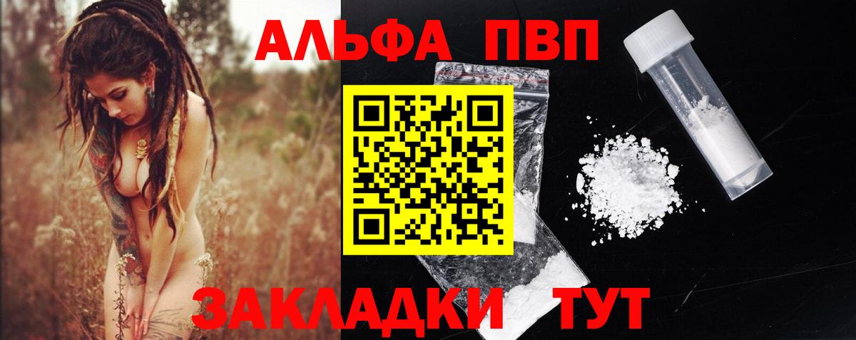 А ПВП СК Дзержинский