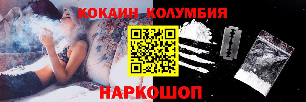 Cocaine 99% Дзержинский