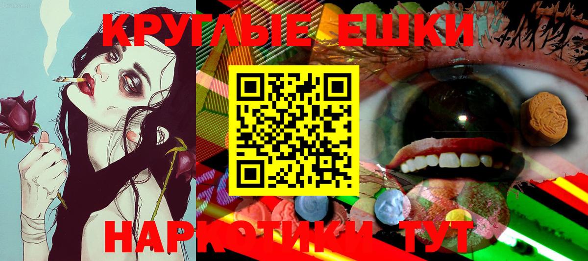 Дзержинский  Экстази  ЭКСТАЗИ 99%  Вход с VPN  ЭКСТАЗИ MDMA 