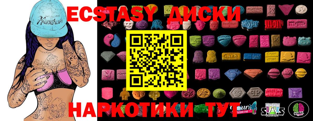 Cocaine  АМФЕТАМИН   Codein  Наркошоп  Гашиш  APVP СК кристаллы  Дзержинский  Вход с VPN  Каннабис  Меф  