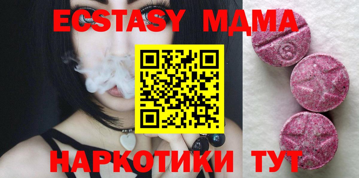 ЭКСТАЗИ диски Дзержинский