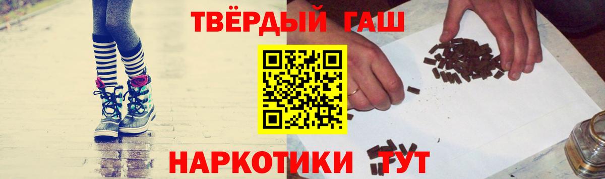 ГАШИШ Ice-O-Lator Дзержинский