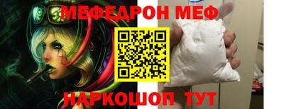 MDMA Premium VHQ Ивантеевка