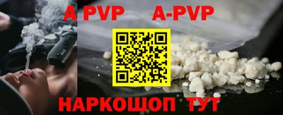 кристаллы Иваново