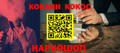 кристаллы Иваново