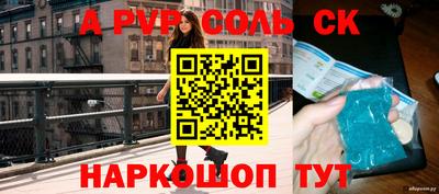 кристаллы Иваново