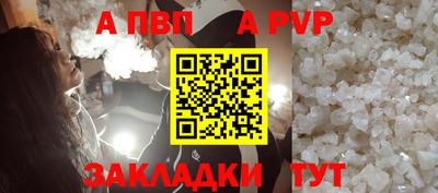 MDMA Premium VHQ Ивантеевка