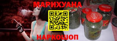 кристаллы Иваново