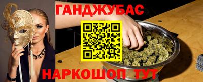 герыч Камень-на-Оби