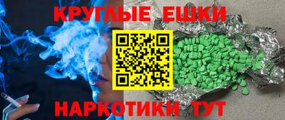 кристаллы Иваново