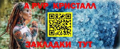 a pvp Ижевск