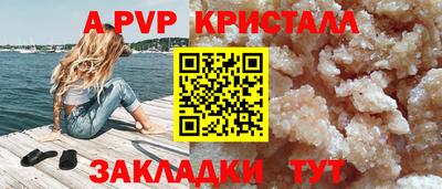 стаф Каменск-Уральский