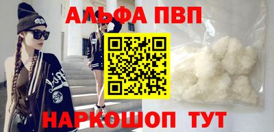 MDMA Premium VHQ Ивантеевка