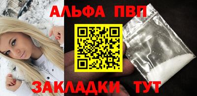 MDMA Premium VHQ Ивантеевка