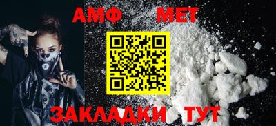 герыч Камень-на-Оби