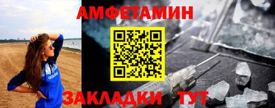 2c-b Каменск-Шахтинский