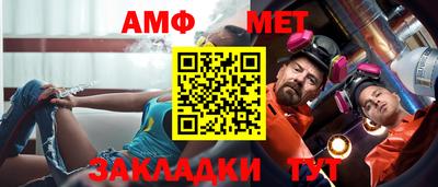 герыч Камень-на-Оби