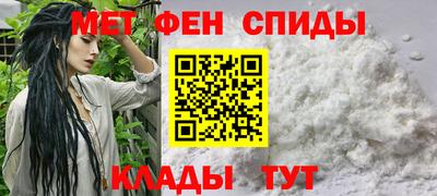 герыч Камень-на-Оби