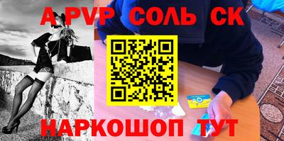 стаф Каменск-Уральский