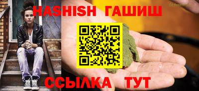 герыч Камень-на-Оби