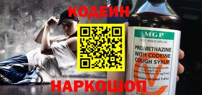герыч Камень-на-Оби