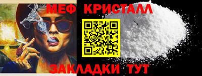 MDMA Premium VHQ Ивантеевка
