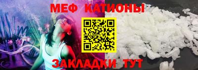герыч Камень-на-Оби