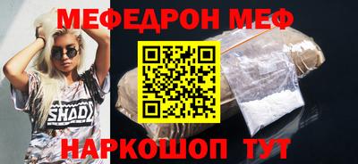 стаф Каменск-Уральский