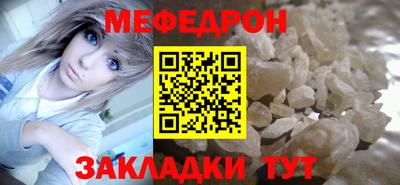 стаф Каменск-Уральский