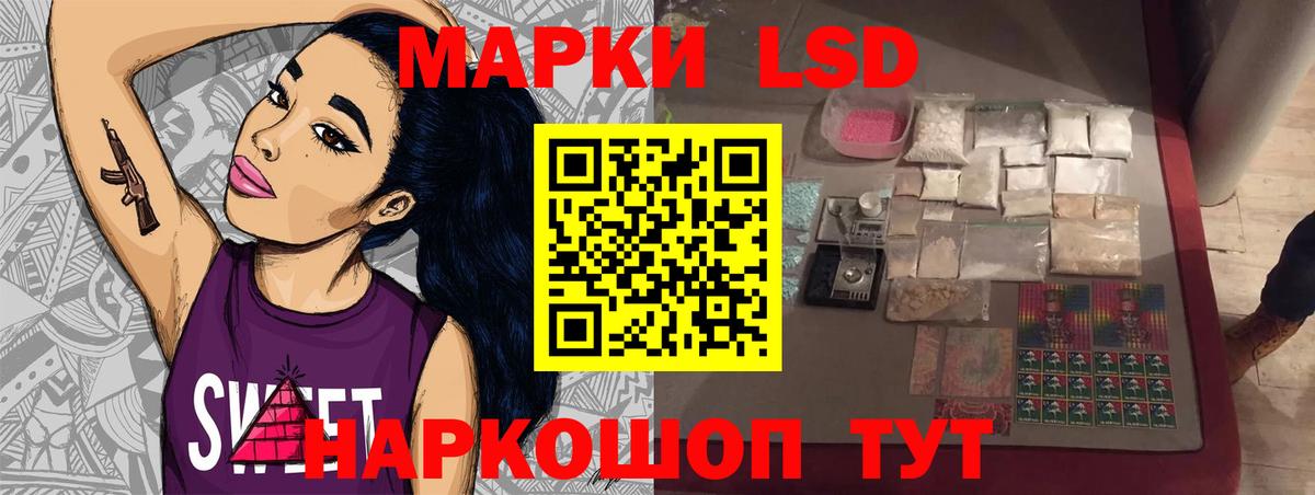 Лсд 25 экстази кислота Дзержинский