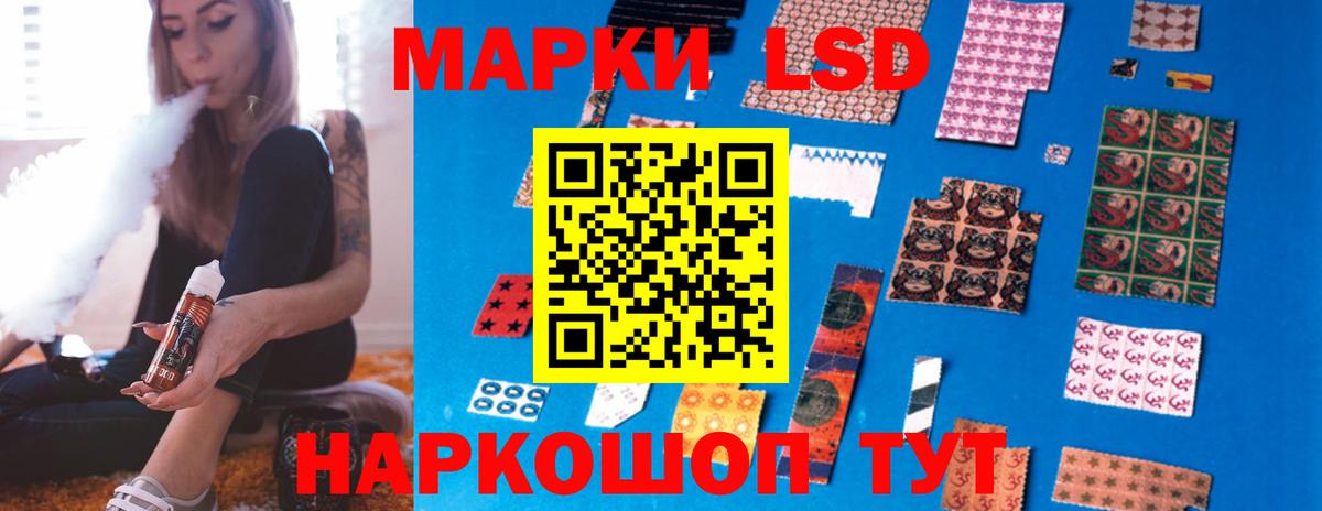 Лсд 25 экстази ecstasy  Вход с VPN  Дзержинский  ЛСД экстази ecstasy 