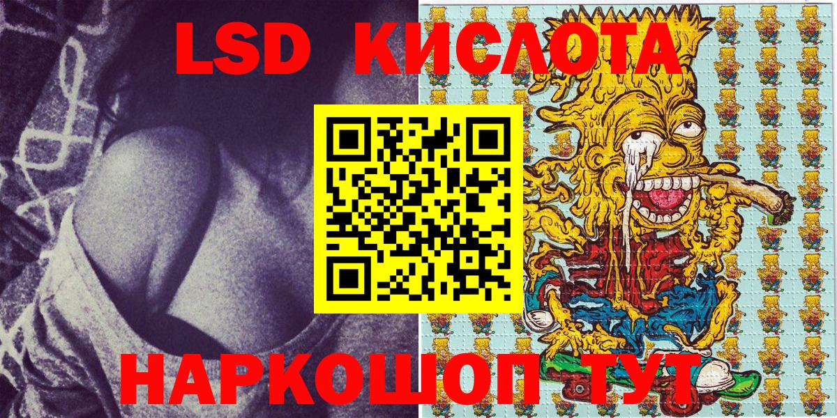Марки N-bome 1,8мг Дзержинский