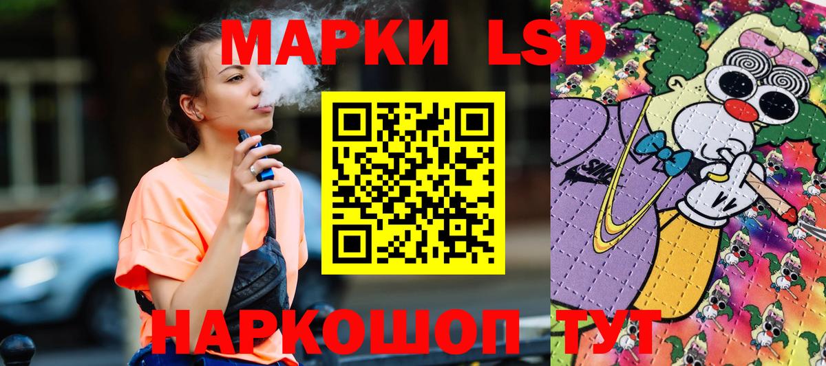 Марки N-bome 1,8мг  Марки N-bome 1,8мг  Дзержинский  Вход с VPN 