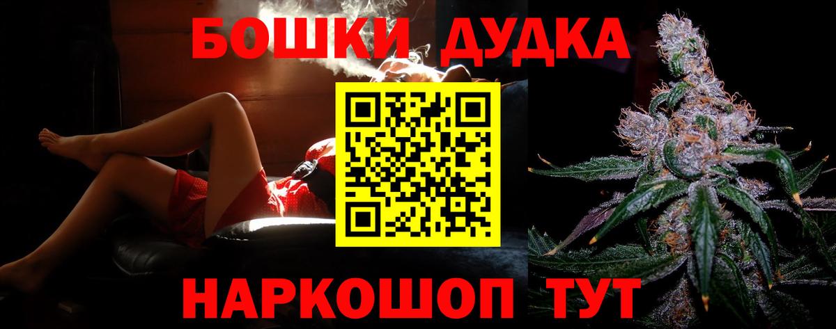 Каннабис Amnesia Дзержинский