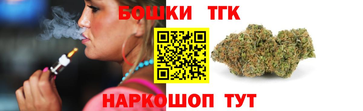 Марихуана SATIVA & INDICA  Бошки марихуана OG Kush  Вход с VPN  Канабис AK-47  Дзержинский 